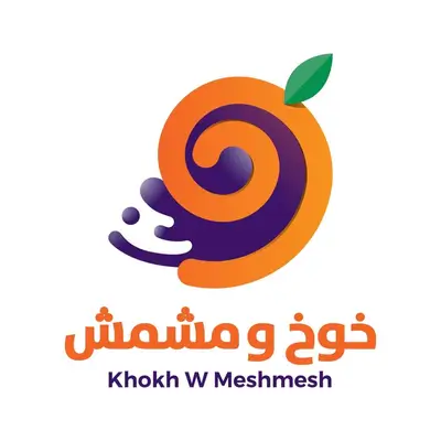 Khokh w Meshmesh